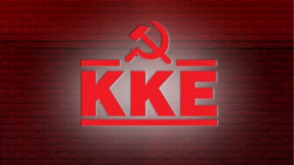 ΚΚΕ για τιμές ρεύματος: Δεν πρόκειται να λύσουν το πρόβλημα τα γνωστά ημίμετρα