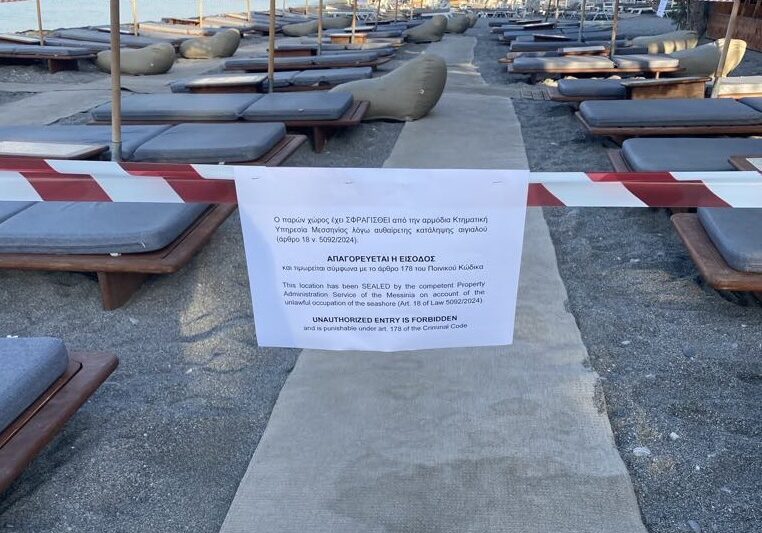 Καλαμάτα: «Λουκέτο» και πρόστιμο 50.000 ευρώ σε παραλιακό κατάστημα μετά από καταγγελίες στο MyCoast