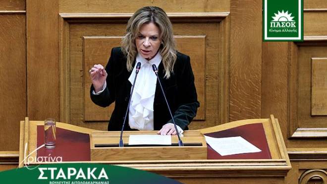 Χριστίνα Σταρακά: Φέρνει στη Βουλή την επιστροφή της κρατικής επιδότησης για το ηλεκτρικό ρεύμα