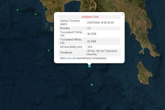 Σεισμός 3,2 Ρίχτερ στη Λακωνία