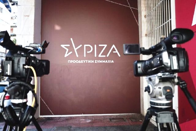Συνεδριάζει την Τρίτη η Πολιτική Γραμματεία του ΣΥΡΙΖΑ
