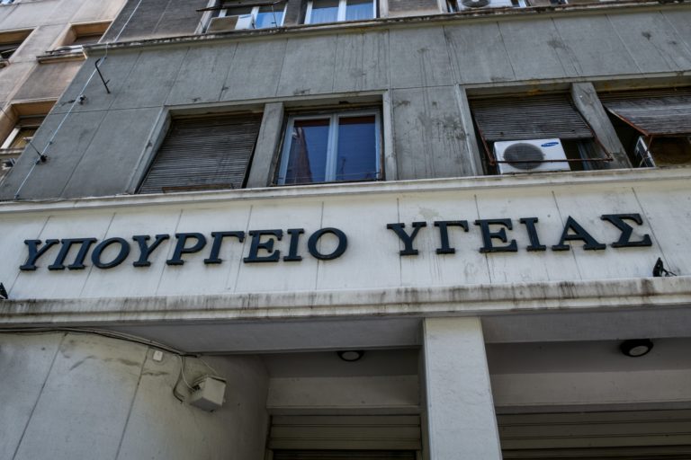 Ο Πανελλήνιος Ιατρικός Σύλλογος αντιδρά στη νομοθετική ρύθμιση του υπουργείου