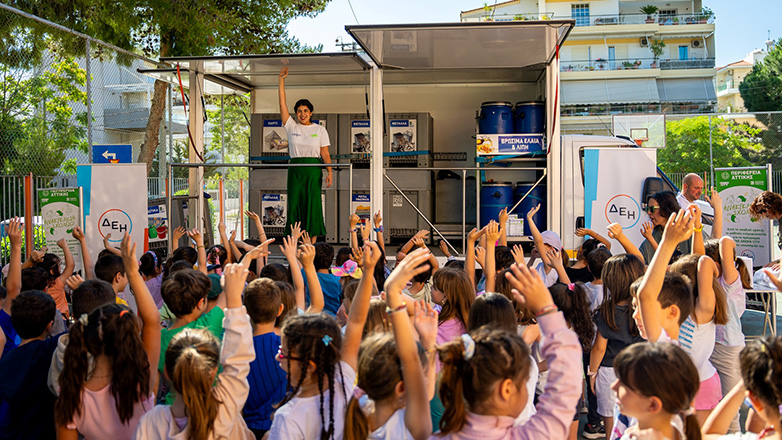 ΔΕΗ: Συμμετέχει για 2η χρονιά στο εκπαιδευτικό πρόγραμμα ανακύκλωσης «THE GREEN CITY»