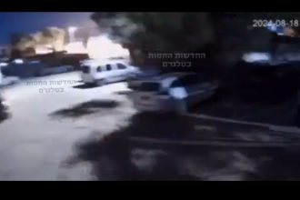 Ισραήλ: Νεκρός μετά από έκρηξη οχήματος στο Τελ Αβίβ - Λόγος για τρομοκρατική επίθεση