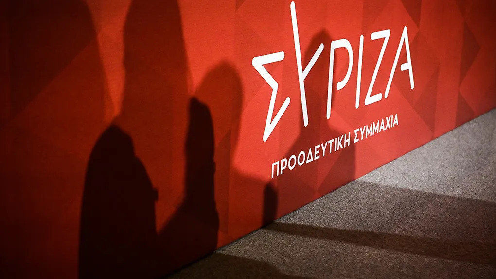 ΣΥΡΙΖΑ για ΝΔ και Ν. Ρωμανό: Γελοία προσπάθεια αντιπερισπασμού