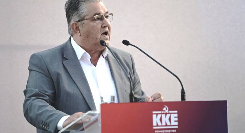 ΚΚΕ για υπόθεση υποκλοπών: Σε καμία περίπτωση δεν πρέπει να «κλείσει» η υπόθεση του σκανδάλου των παρακολουθήσεων