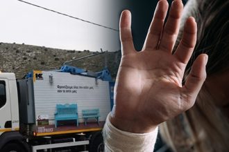 Οδηγός κατηγορείται ότι βίασε συνάδελφό του μέσα σε απορριμματοφόρο στη λεωφόρο Σχιστού