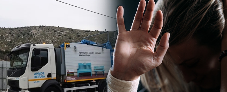 Οδηγός κατηγορείται ότι βίασε συνάδελφό του μέσα σε απορριμματοφόρο στη λεωφόρο Σχιστού