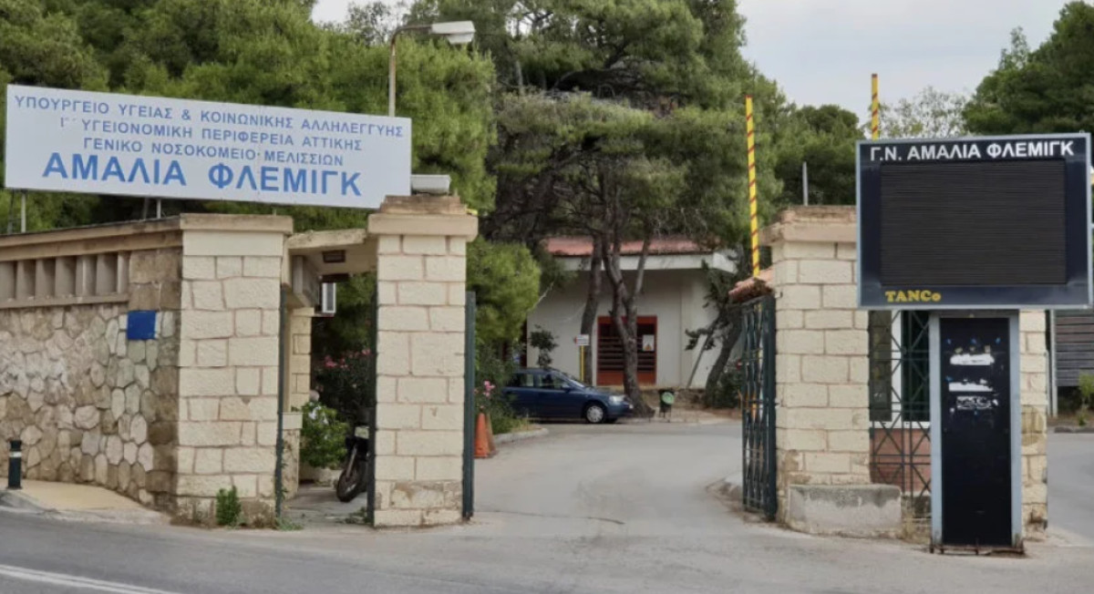 Φωτιά στην Αττική: Εκκενώνεται το Αμαλία Φλέμινγκ