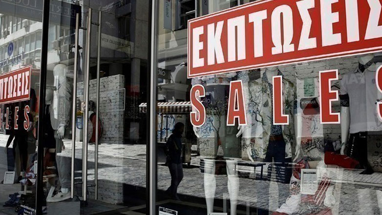 Ολοκληρώνονται σήμερα οι θερινές εκπτώσεις – Για υποτονική κίνηση κάνουν λόγο οι έμποροι