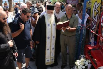 Χαλκιδική: Συγκίνηση στο τρισάγιο για τον 19χρονο που έχασε τη ζωή του στο μοιραίο λούνα παρκ