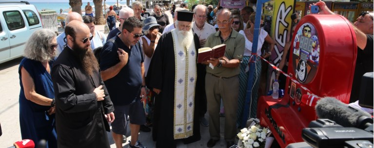 Χαλκιδική: Συγκίνηση στο τρισάγιο για τον 19χρονο που έχασε τη ζωή του στο μοιραίο λούνα παρκ