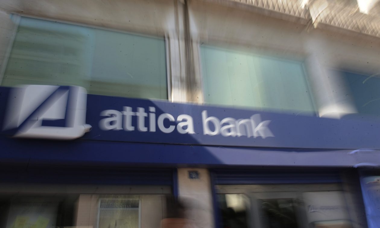 Attica Bank – Παγκρήτια Τράπεζα: Εκρίθηκε η συγχώνευση των δύο τραπεζών