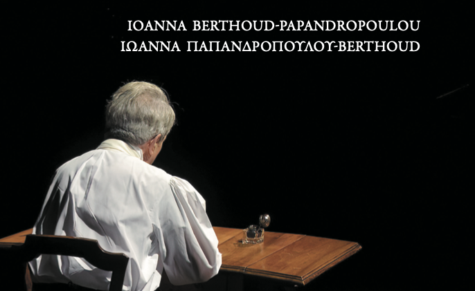 Βιβλιοπαρουσίαση: «Ιωάννης Καποδίστριας, δόξα και μοναξιά» στο Πολύεδρο