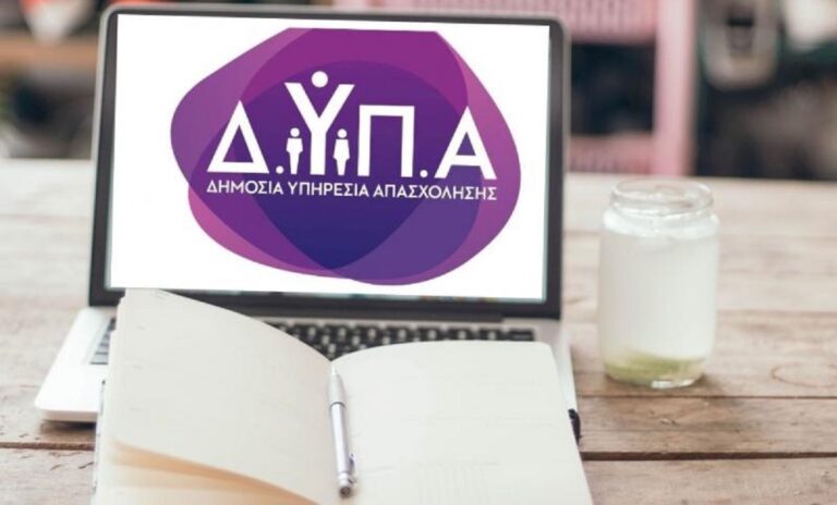 Ξεκινούν αύριο, 9/8, οι αιτήσεις για τα voucher βιβλίων