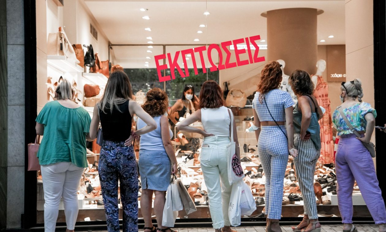 Θερινές εκπτώσεις: Αντίστροφη μέτρηση για την ολοκλήρωσή τους