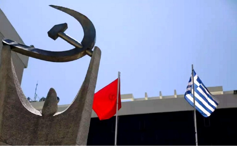 ΚΚΕ: Ζητά την εξαίρεση από την κατάσχεση του εξωιδρυματικού επιδόματος των ΑμεΑ