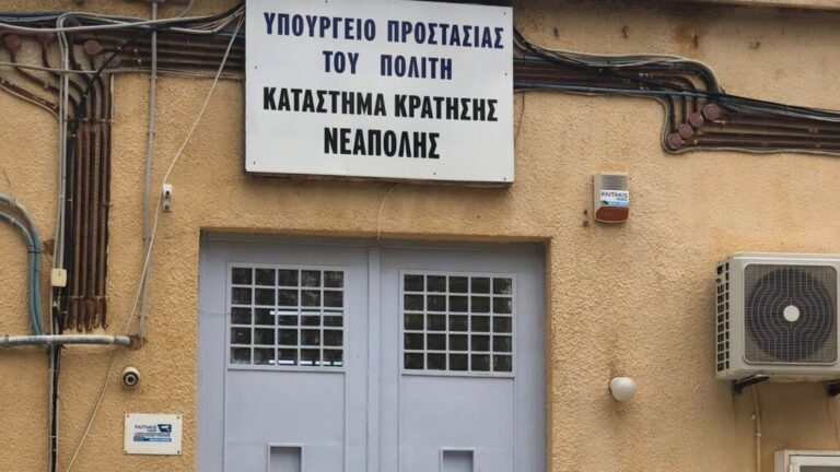 Παρέμβαση των ΕΚΑΜ στις φυλακές της Νέαπολης Λασιθίου