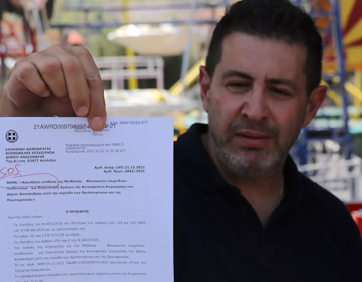 Σοβαρές καταγγελίες από τον πατέρα του 19χρονου που σκοτώθηκε στο λούνα παρκ: «Ο δήμος με τον 58χρονο επιχειρηματία είχαν συναλλαγές από το 2021»