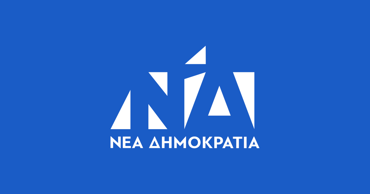Πηγές ΝΔ: Η συλληφθείσα δικηγόρος ουδεμία σχέση έχει με τη Νέα Δημοκρατία και ουδέποτε υπήρξε μέλος της