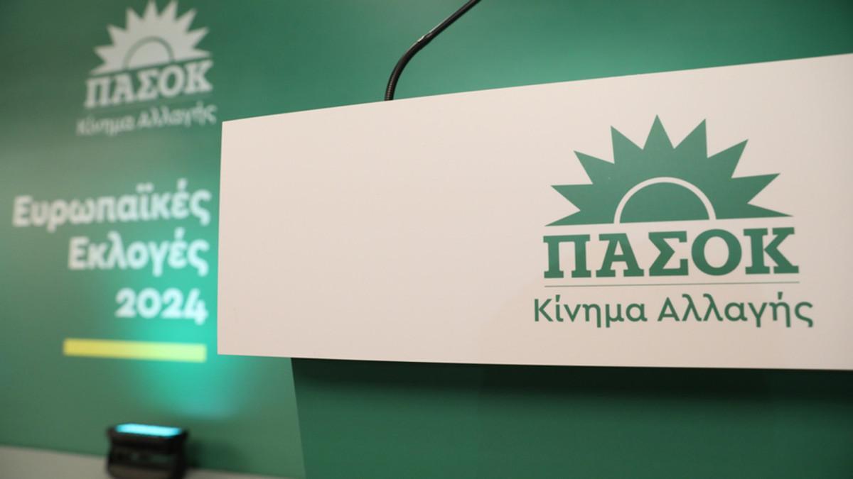 ΠΑΣΟΚ: Ερώτηση των Ευρωβουλευτών για τη "χαμηλή απορρόφηση των κονδυλίων του Ταμείου Ανάκαμψης για την Πολιτική Προστασία"