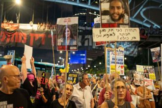 Τελ Αβίβ: Διαδηλώσεις για να κλειστεί συμφωνία Ισραήλ – Χαμάς στις διαπραγματεύσεις στη Ντόχα