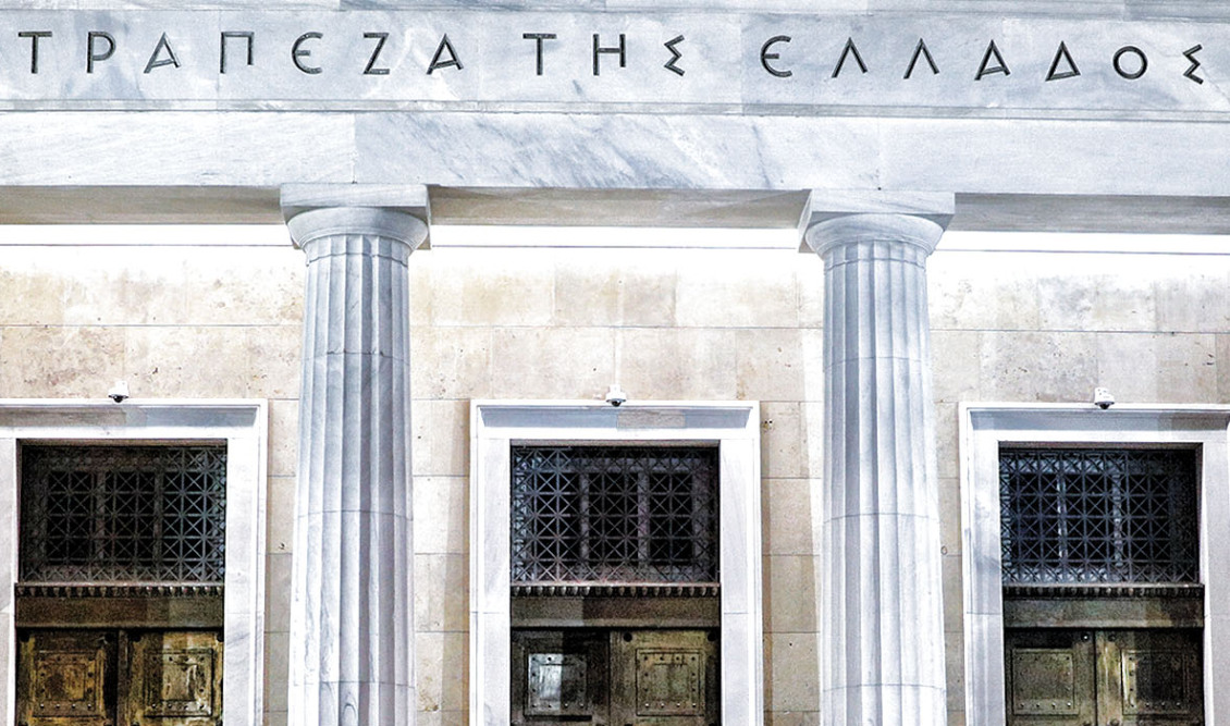 Τράπεζα της Ελλάδος: Αυξήθηκαν οι καταθέσεις των νοικοκυριών