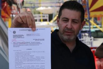 Στον Άρειο Πάγο σήμερα ο πατέρας του 19χρονου που έχασε τη ζωή του σε λούνα παρκ