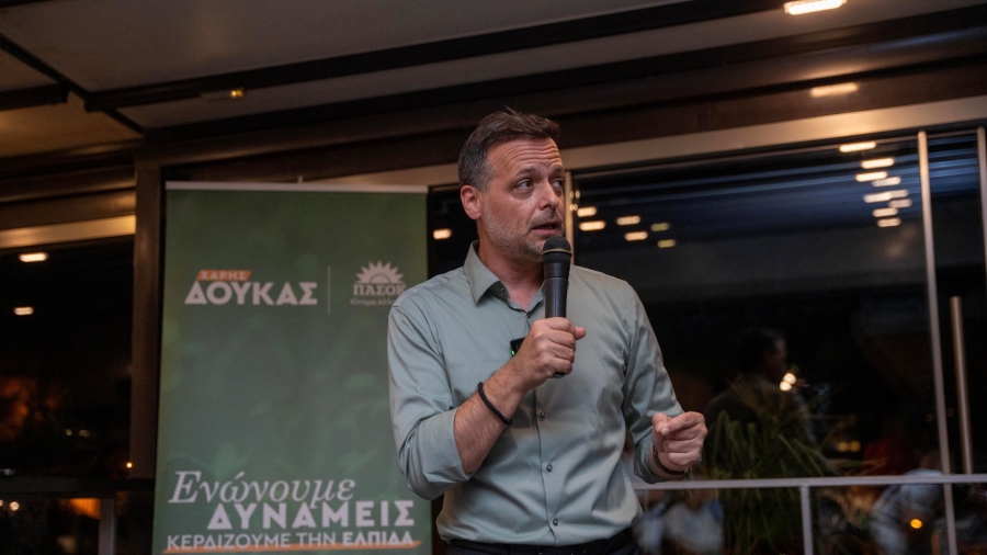 Χάρης Δούκας: Ο επόμενος Πρόεδρος του ΠΑΣΟΚ-Κινήματος Αλλαγής θα είναι και ο επόμενος Πρωθυπουργός της χώρας