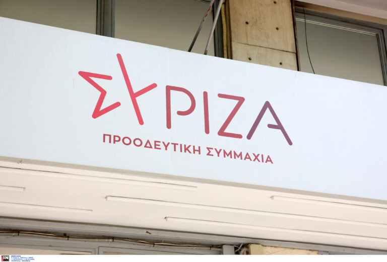 Στην κόψη του ξυραφιού ο ΣΥΡΙΖΑ – Συνεδριάζει σήμερα η Κεντρική Επιτροπή