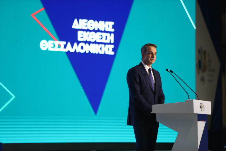 Μητσοτάκης στη ΔΕΘ: Η δέσμη μέτρων που θα ανακοινωθεί σήμερα – Στην κορυφή στεγαστικό, δημογραφικό και ενίσχυση των εισοδημάτων