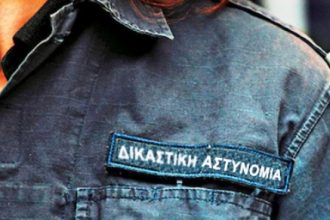 Επιλαχόντες του νεοσύστατου σώματος της Δικαστικής Αστυνομίας: Ανησυχία για το τι μέλλει γενέσθαι στο κομμάτι της πλήρωσης των επερχόμενων «κενών θέσεων»