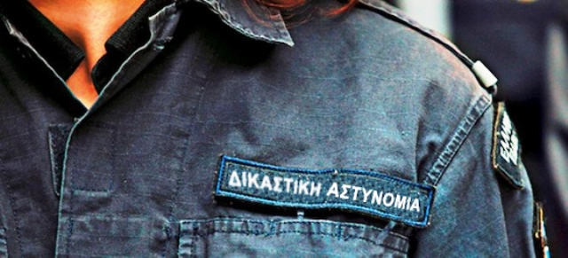 Επιλαχόντες του νεοσύστατου σώματος της Δικαστικής Αστυνομίας: Ανησυχία για το τι μέλλει γενέσθαι στο κομμάτι της πλήρωσης των επερχόμενων «κενών θέσεων»