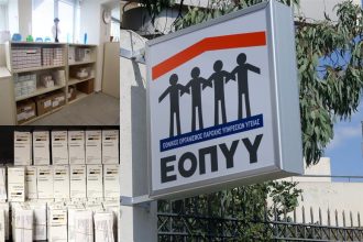 ΕΟΠΥΥ: Δεσμεύτηκαν οι λογαριασμοί των 16 που εμπλέκονται στην υπόθεση με τις συνταγογραφήσεις