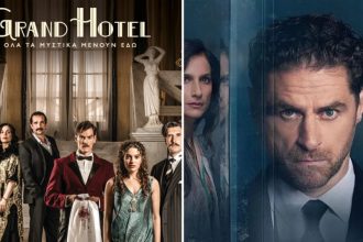 Οι σειρές που κάνουν πρεμιέρα μέσα στην εβδομάδα - Τι θα δούμε φέτος