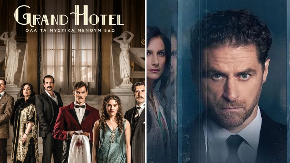 Οι σειρές που κάνουν πρεμιέρα μέσα στην εβδομάδα - Τι θα δούμε φέτος