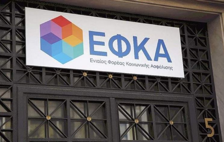e-ΕΦΚΑ - ΔΥΠΑ: Ποιοι θα δουν χρήματα στους λογαριασμούς τους μέχρι την Παρασκευή 13 Σεπτεμβρίου
