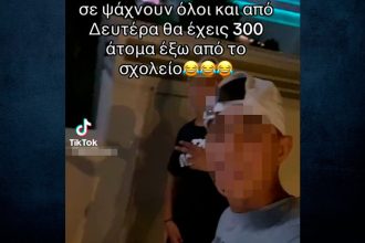 Γλυφάδα: Ξεφεύγει η κατάσταση μετά τον ξυλοδαρμό της 14χρονης - Ανεβάζουν βίντεο στο TikTok