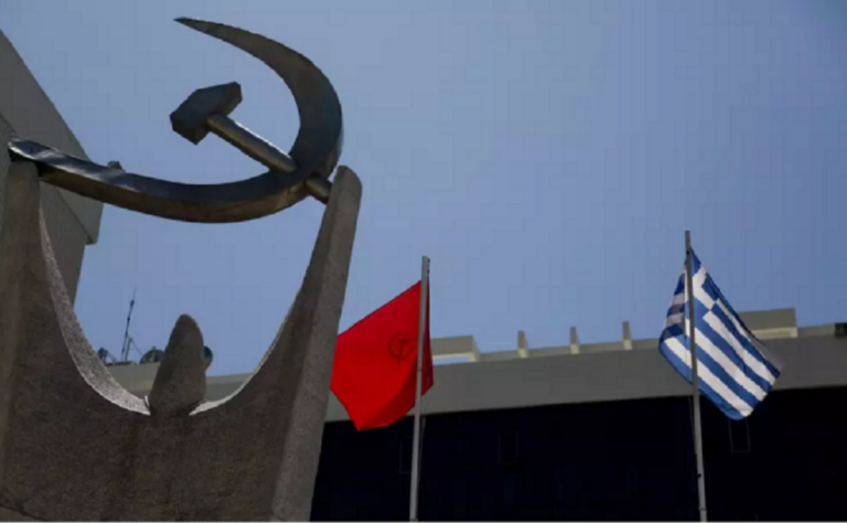ΚΚΕ για συνάντηση Μητσοτάκη-Ερντογάν: Για λογαριασμό μεγάλων ομίλων αναζητείται δρόμος συνεκμετάλλευσης Αιγαίου και Αν. Μεσογείου