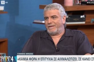 Γιατί ο Βλαδίμηρος Κυριακίδης δεν έχει social media