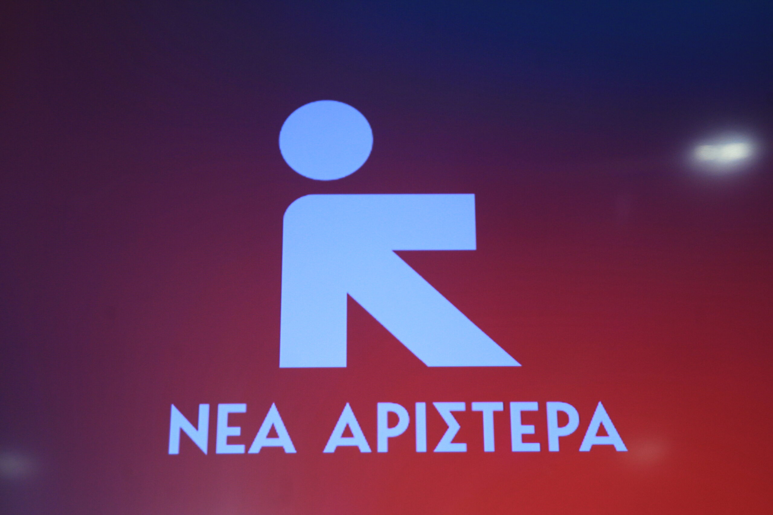 Νέα Αριστερά: Ο Αδ. Γεωργιάδης είναι "υπουργός Υγείας μιας... άλλης χώρας"