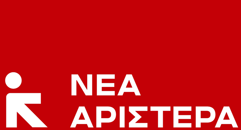 Νέα Αριστερά: «Αδιαφορία της κυβέρνησης για τα Διαχειριστικά Σχέδια Βόσκησης»