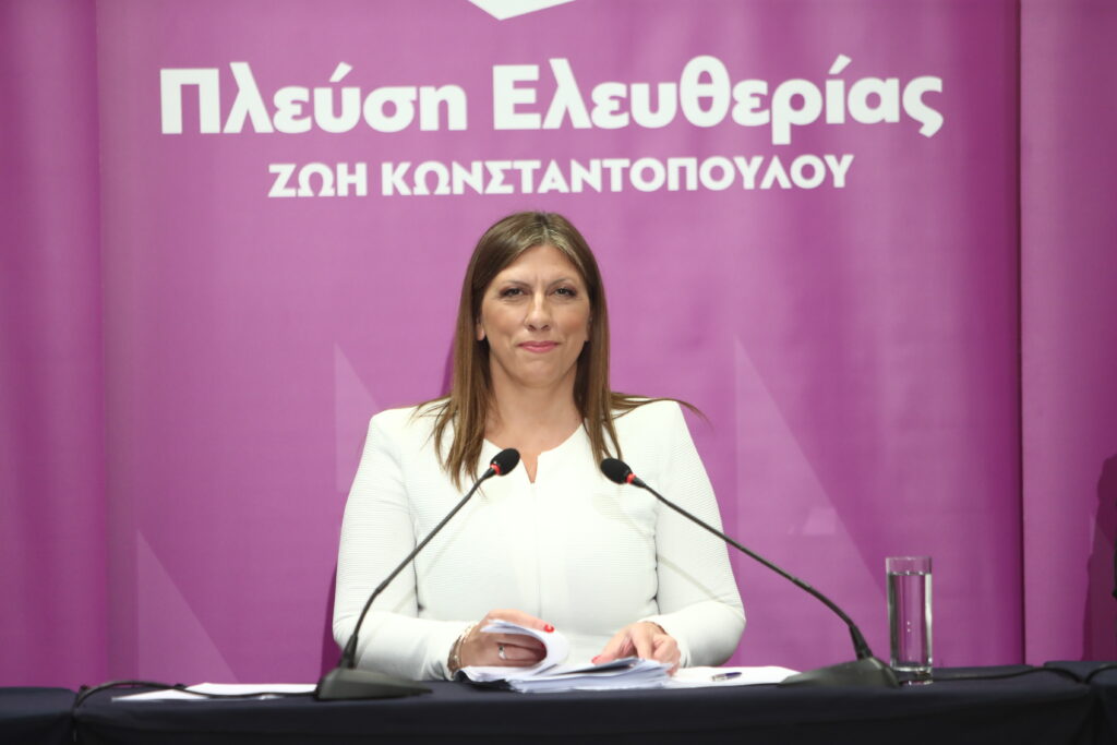 Πλεύση Ελευθερίας: Τι σημαίνει αντιπολίτευση;