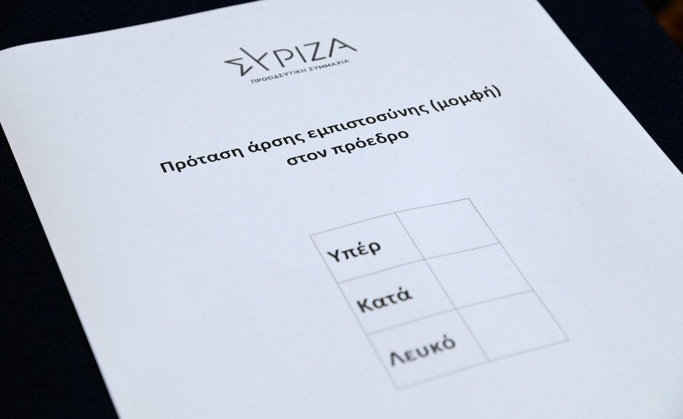 ΣΥΡΙΖΑ: Ξεκίνησε η μυστική ψηφοφορία για την πρόταση μομφής κατά του Στέφανου Κασσελάκη