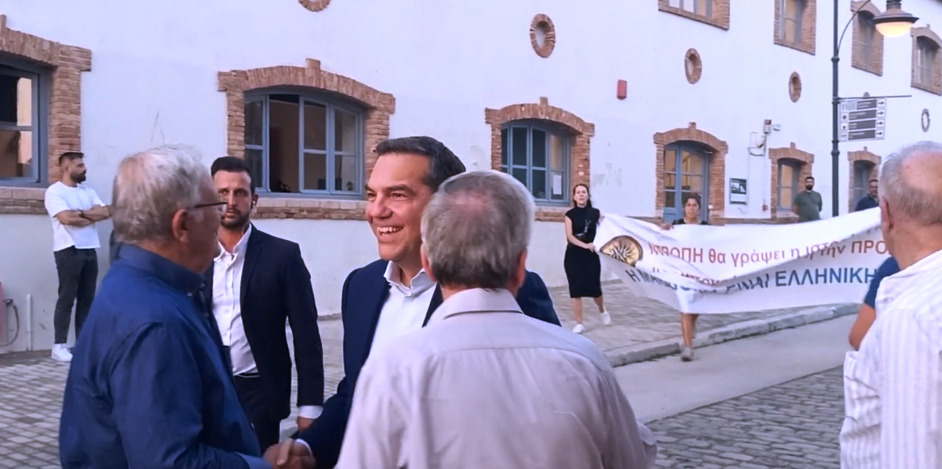 Ένταση κατά την άφιξη του Αλέξη Τσίπρα στην «Τεχνόπολη» όπου θα βραβευτεί για τη Συμφωνία των Πρεσπών (ΒΙΝΤΕΟ)