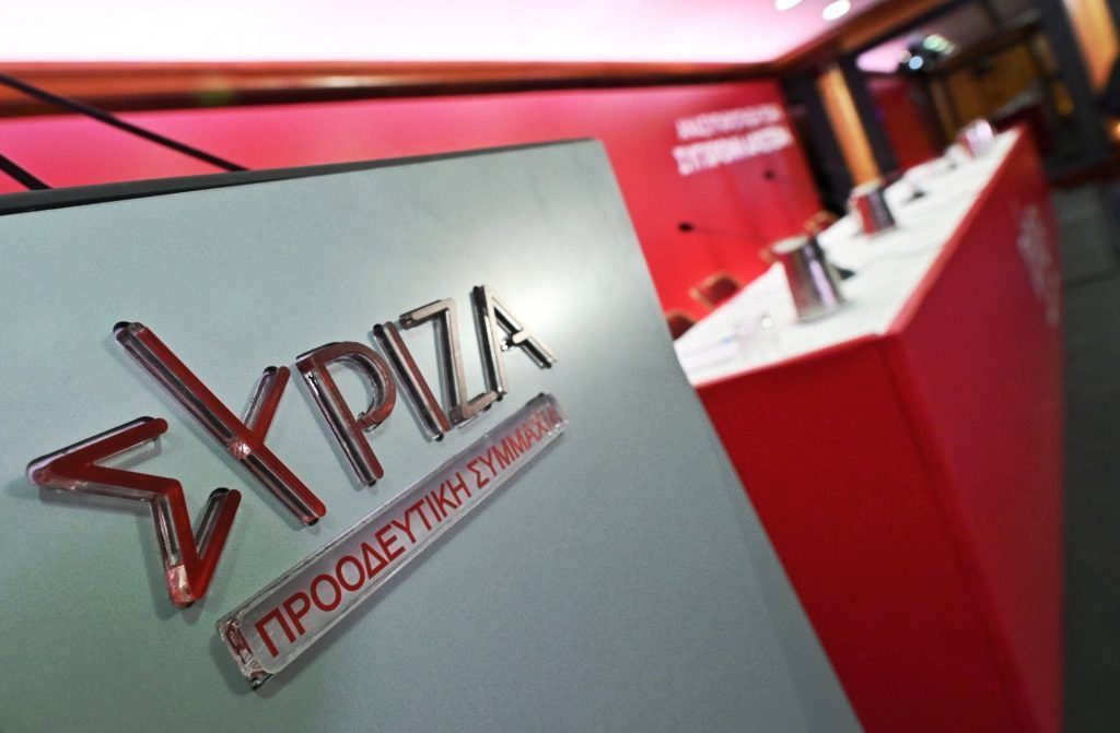 Οριστικό: Συνέδριο 1-3 Νοεμβρίου και εκλογή προέδρου στις 24 Νοεμβρίου και 1η Δεκεμβρίου αποφάσισαν στον ΣΥΡΙΖΑ