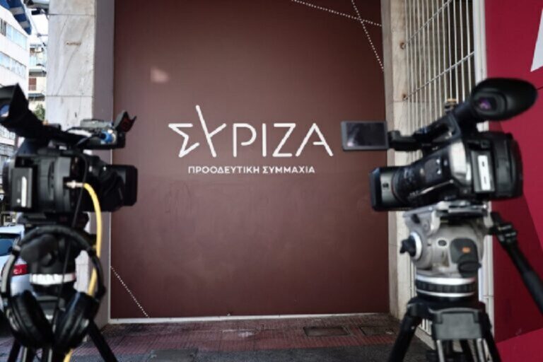 ΣΥΡΙΖΑ: Σε κλίμα πόλωσης προς συνεδρίαση «αναμέτρηση» της Κεντρικής Επιτροπής – Τα σενάρια