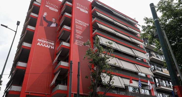 ΣΥΡΙΖΑ: Σε «εκρηκτικό» κλίμα η συνεδρίαση της Κεντρικής Επιτροπής