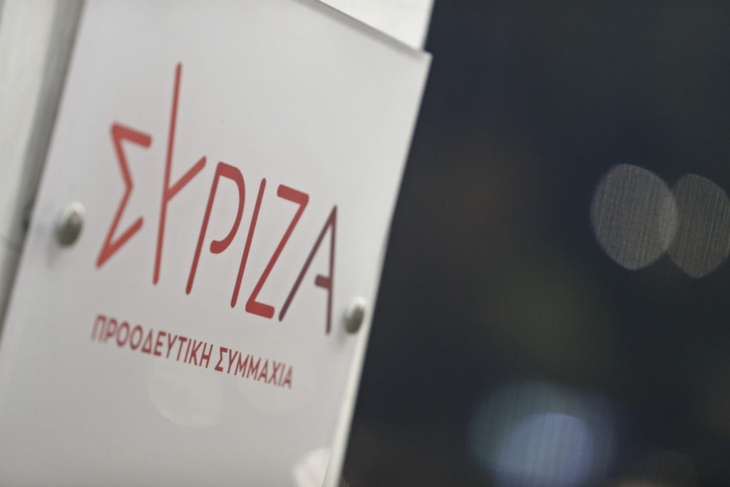 ΣΥΡΙΖΑ: Αυτοσυγκράτηση και ψυχραιμία ζητά η νομαρχιακή επιτροπή Θεσσαλονίκης