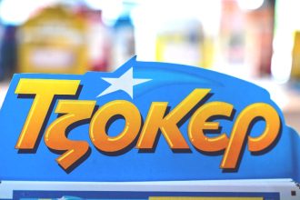 Τζόκερ: 18,5 εκατ. ευρώ μοιράζει στην κλήρωση της Κυριακής, το 2ο μεγαλύτερο ποσό στην ιστορία του παιχνιδιού!